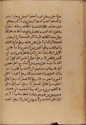 futmak.com - Meccan Revelations - page 6339 - from Volume 21 from Konya manuscript