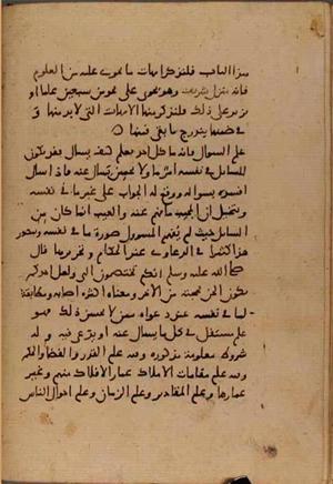 futmak.com - Meccan Revelations - page 6357 - from Volume 21 from Konya manuscript