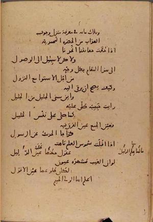 futmak.com - Meccan Revelations - page 6359 - from Volume 21 from Konya manuscript