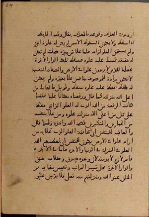 futmak.com - Meccan Revelations - page 6360 - from Volume 21 from Konya manuscript