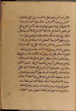 futmak.com - Meccan Revelations - page 6366 - from Volume 21 from Konya manuscript