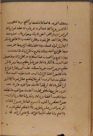 futmak.com - Meccan Revelations - page 6373 - from Volume 21 from Konya manuscript