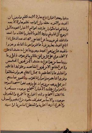 futmak.com - Meccan Revelations - page 6415 - from Volume 21 from Konya manuscript