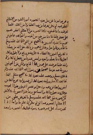futmak.com - Meccan Revelations - page 6417 - from Volume 21 from Konya manuscript