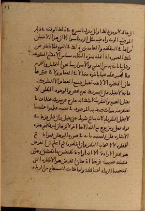 futmak.com - Meccan Revelations - page 6418 - from Volume 21 from Konya manuscript