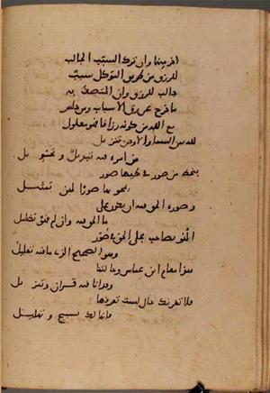futmak.com - Meccan Revelations - page 6423 - from Volume 21 from Konya manuscript