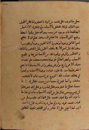 futmak.com - Meccan Revelations - page 6426 - from Volume 21 from Konya manuscript