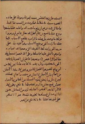 futmak.com - Meccan Revelations - page 6429 - from Volume 21 from Konya manuscript
