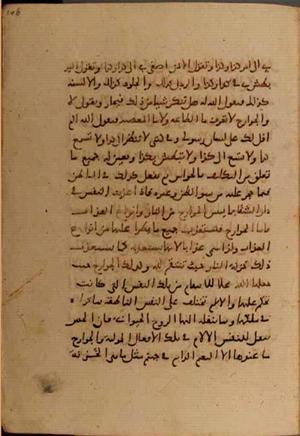 futmak.com - Meccan Revelations - page 6438 - from Volume 21 from Konya manuscript