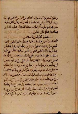 futmak.com - Meccan Revelations - page 6443 - from Volume 21 from Konya manuscript