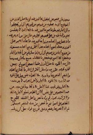 futmak.com - Meccan Revelations - page 6445 - from Volume 21 from Konya manuscript