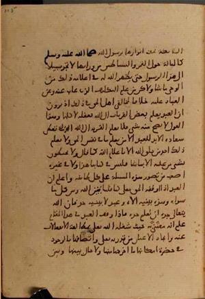 futmak.com - Meccan Revelations - page 6456 - from Volume 21 from Konya manuscript