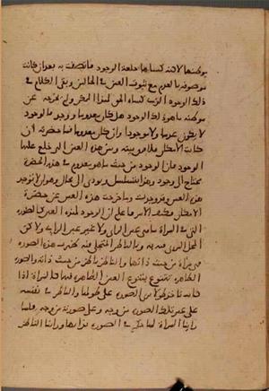 futmak.com - Meccan Revelations - page 6457 - from Volume 21 from Konya manuscript