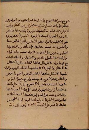 futmak.com - Meccan Revelations - page 6459 - from Volume 21 from Konya manuscript