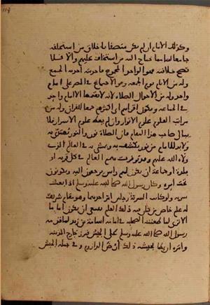 futmak.com - Meccan Revelations - page 6462 - from Volume 21 from Konya manuscript