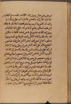 futmak.com - Meccan Revelations - page 6463 - from Volume 21 from Konya manuscript