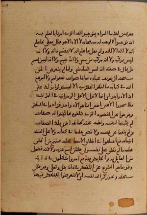 futmak.com - Meccan Revelations - page 6464 - from Volume 21 from Konya manuscript