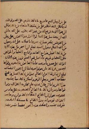 futmak.com - Meccan Revelations - page 6473 - from Volume 21 from Konya manuscript