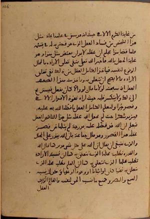 futmak.com - Meccan Revelations - page 6478 - from Volume 21 from Konya manuscript