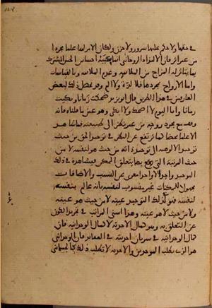 futmak.com - Meccan Revelations - page 6482 - from Volume 21 from Konya manuscript