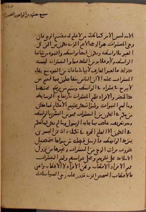 futmak.com - Meccan Revelations - page 6484 - from Volume 21 from Konya manuscript