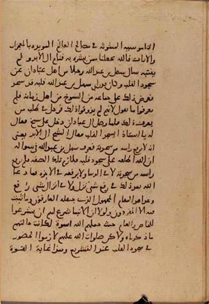 futmak.com - Meccan Revelations - page 6485 - from Volume 21 from Konya manuscript