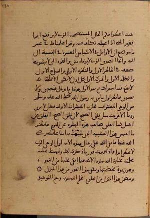 futmak.com - Meccan Revelations - page 6486 - from Volume 21 from Konya manuscript