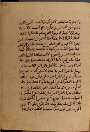 futmak.com - Meccan Revelations - page 6492 - from Volume 21 from Konya manuscript