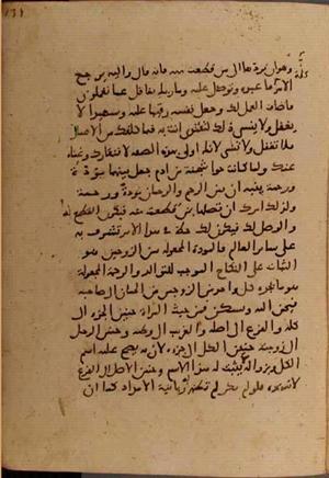 futmak.com - Meccan Revelations - page 6494 - from Volume 21 from Konya manuscript