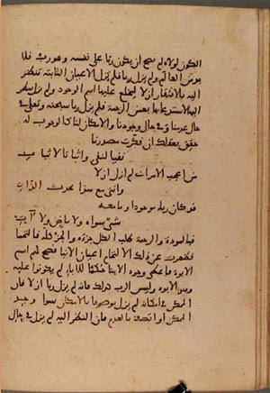 futmak.com - Meccan Revelations - page 6495 - from Volume 21 from Konya manuscript