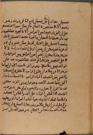futmak.com - Meccan Revelations - page 6499 - from Volume 21 from Konya manuscript