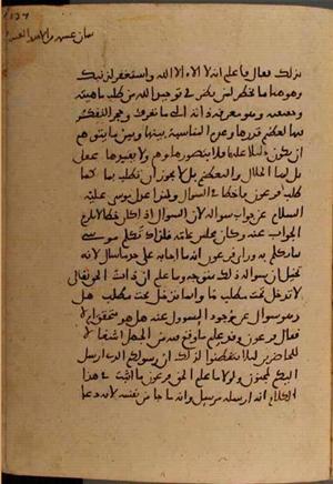 futmak.com - Meccan Revelations - page 6500 - from Volume 21 from Konya manuscript