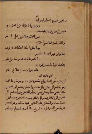 futmak.com - Meccan Revelations - page 6507 - from Volume 21 from Konya manuscript