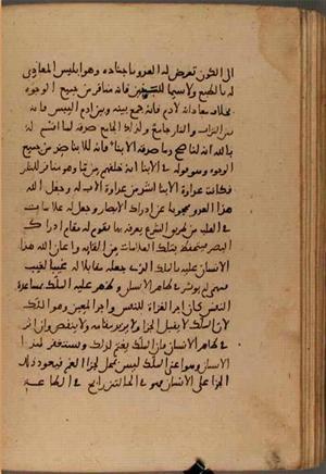 futmak.com - Meccan Revelations - page 6513 - from Volume 21 from Konya manuscript