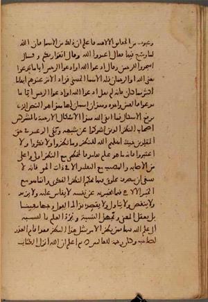 futmak.com - Meccan Revelations - page 6519 - from Volume 21 from Konya manuscript