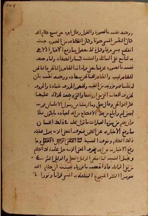 futmak.com - Meccan Revelations - page 6522 - from Volume 21 from Konya manuscript
