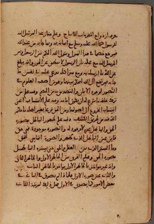 futmak.com - Meccan Revelations - page 6537 - from Volume 22 from Konya manuscript