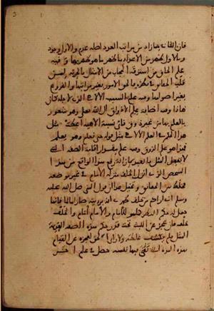 futmak.com - Meccan Revelations - page 6538 - from Volume 22 from Konya manuscript