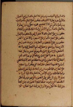 futmak.com - Meccan Revelations - page 6546 - from Volume 22 from Konya manuscript
