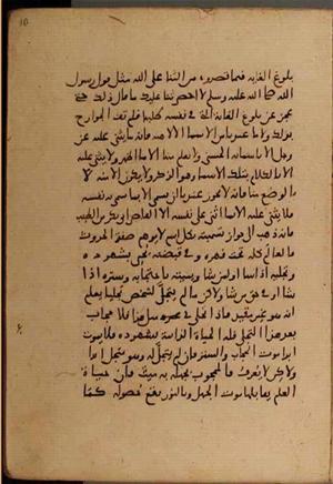 futmak.com - Meccan Revelations - page 6552 - from Volume 22 from Konya manuscript