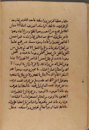 futmak.com - Meccan Revelations - page 6555 - from Volume 22 from Konya manuscript