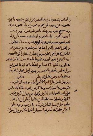 futmak.com - Meccan Revelations - page 6557 - from Volume 22 from Konya manuscript