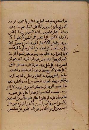 futmak.com - Meccan Revelations - page 6577 - from Volume 22 from Konya manuscript