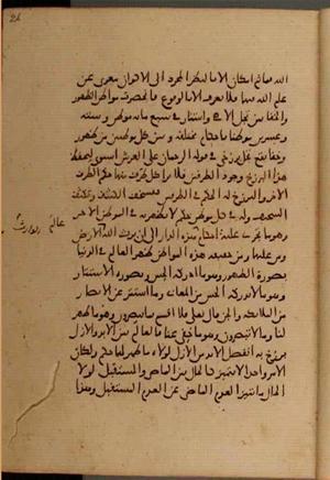 futmak.com - Meccan Revelations - page 6584 - from Volume 22 from Konya manuscript