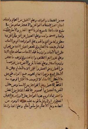 futmak.com - Meccan Revelations - page 6591 - from Volume 22 from Konya manuscript