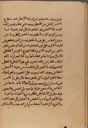 futmak.com - Meccan Revelations - page 6595 - from Volume 22 from Konya manuscript