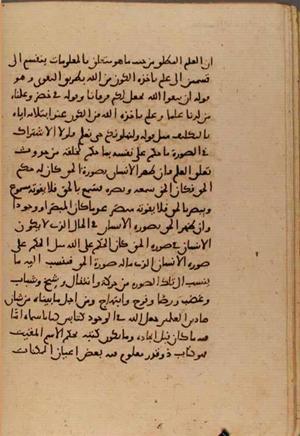 futmak.com - Meccan Revelations - page 6599 - from Volume 22 from Konya manuscript