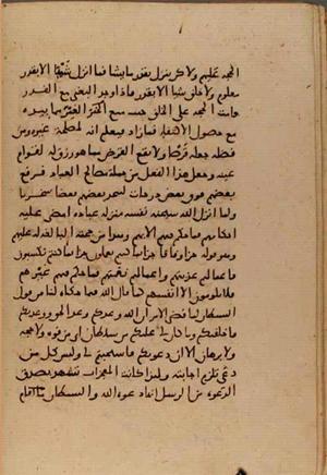 futmak.com - Meccan Revelations - page 6601 - from Volume 22 from Konya manuscript