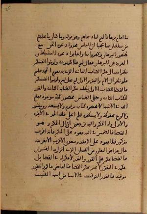 futmak.com - Meccan Revelations - page 6602 - from Volume 22 from Konya manuscript