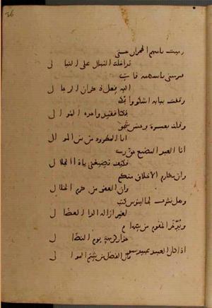 futmak.com - Meccan Revelations - page 6604 - from Volume 22 from Konya manuscript